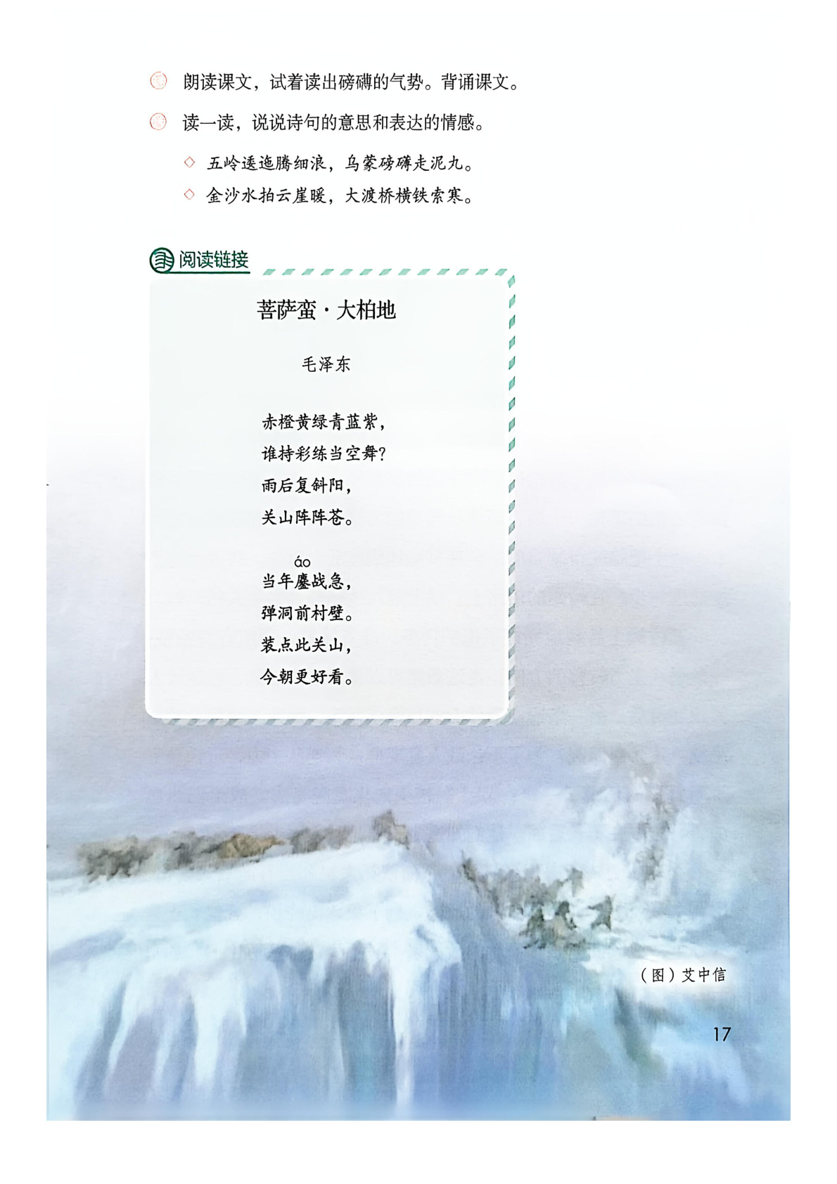 novel_be791b0be891.jpg