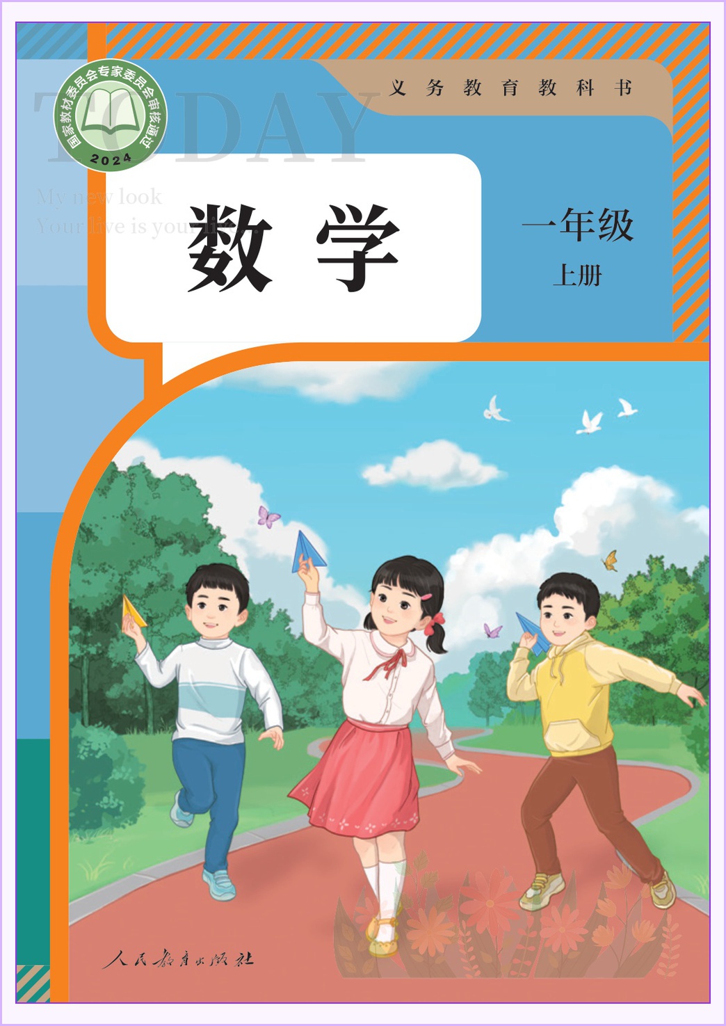 novel_dfaa6ea73b02.jpg