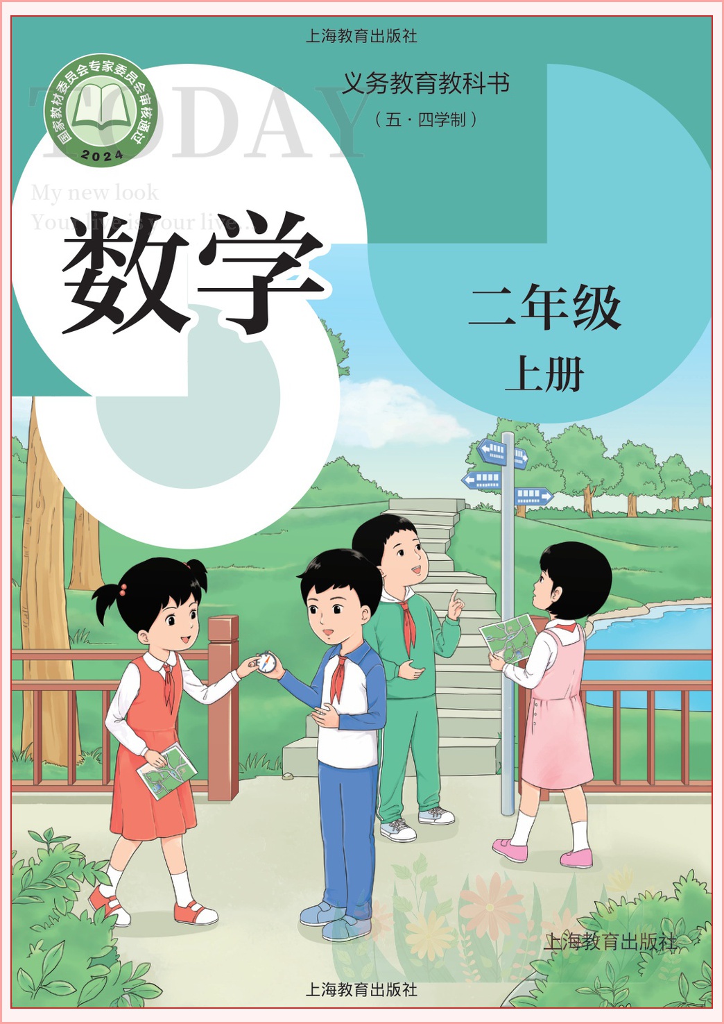 novel_4b08c14547fa.jpg