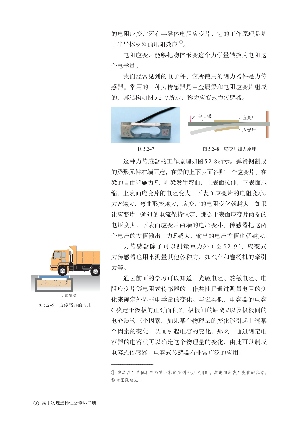 novel_4a3ac07ac2b4.jpg