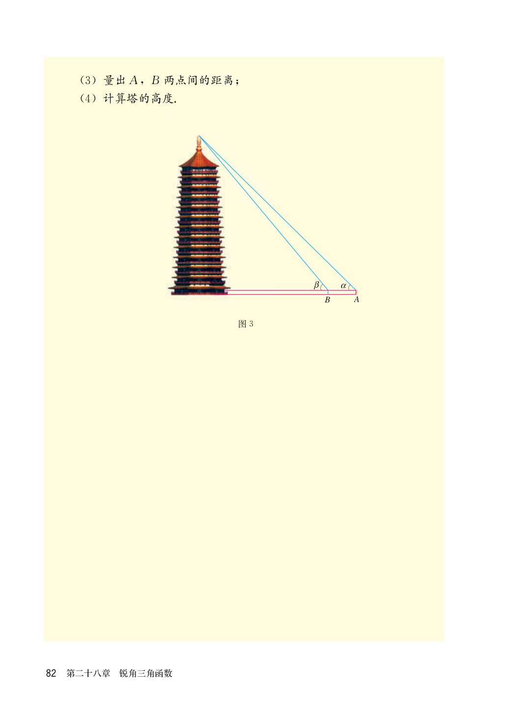 novel_828ccb9c5035.jpg