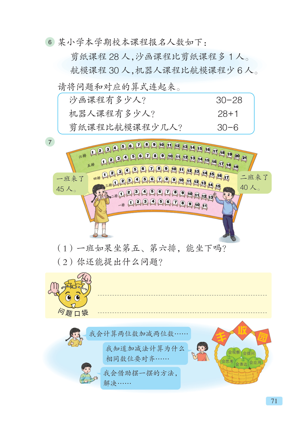novel_48b383121094.jpg
