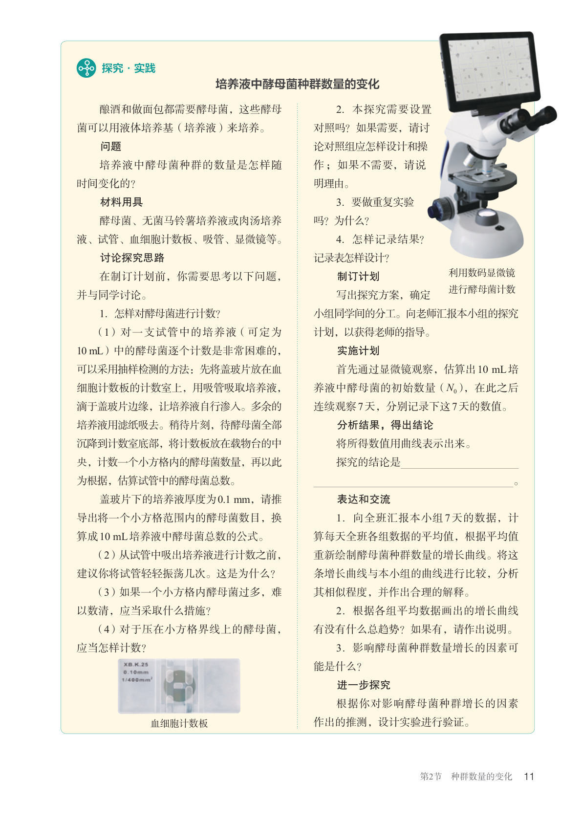 novel_f68eca7580cb.jpg