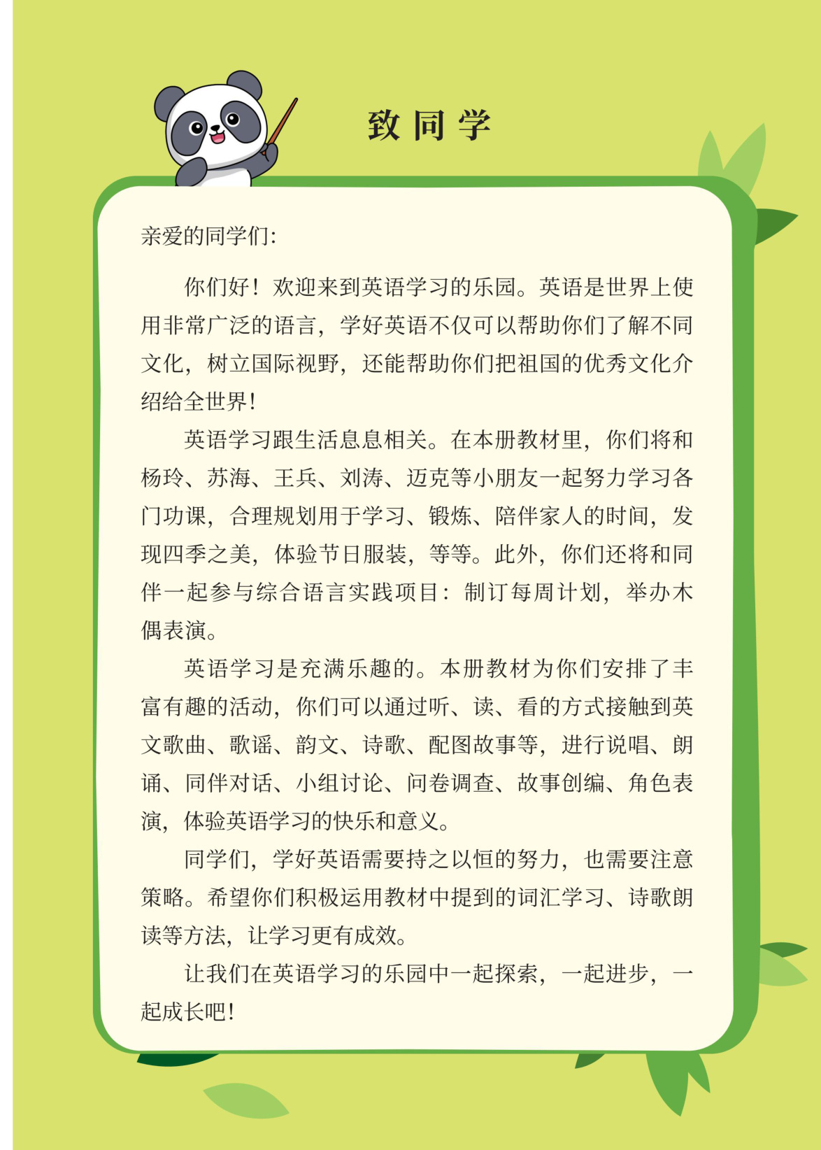 novel_cdbc9b6fc3f0.jpg