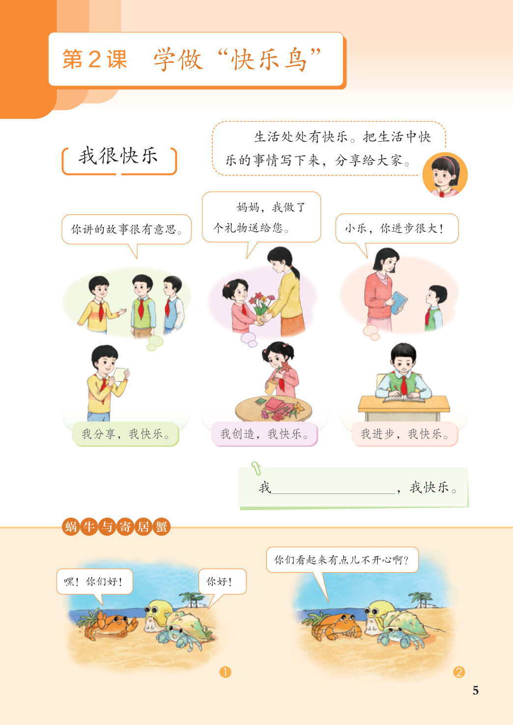 novel_6539c829433f.jpg