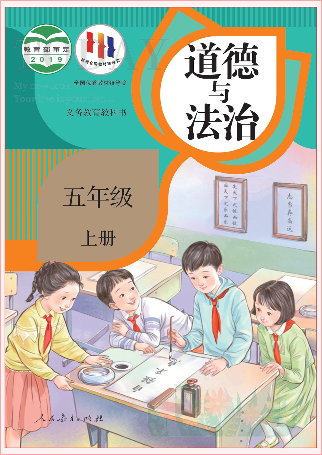 novel_a1fc40840cad.jpg