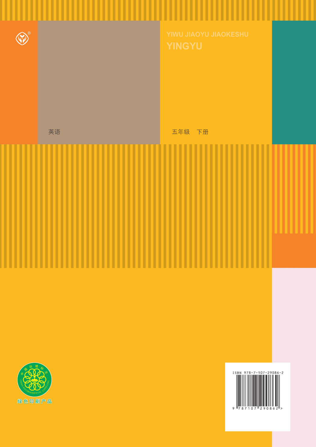 novel_a5d3922d4995.jpg