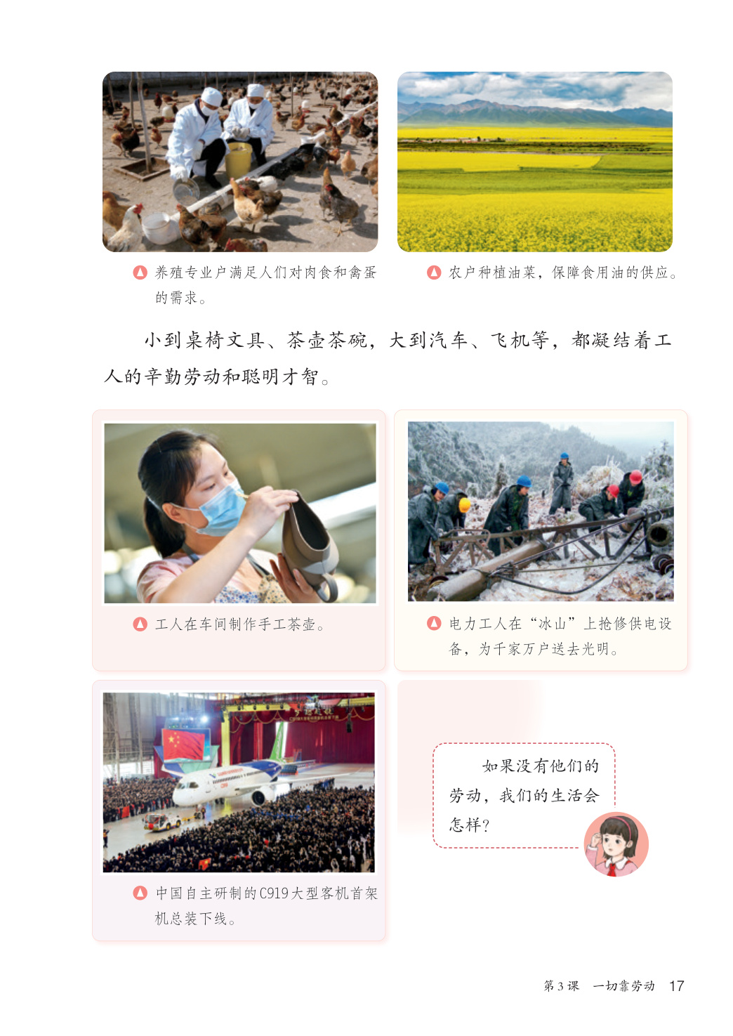 novel_197b6f84856c.jpg