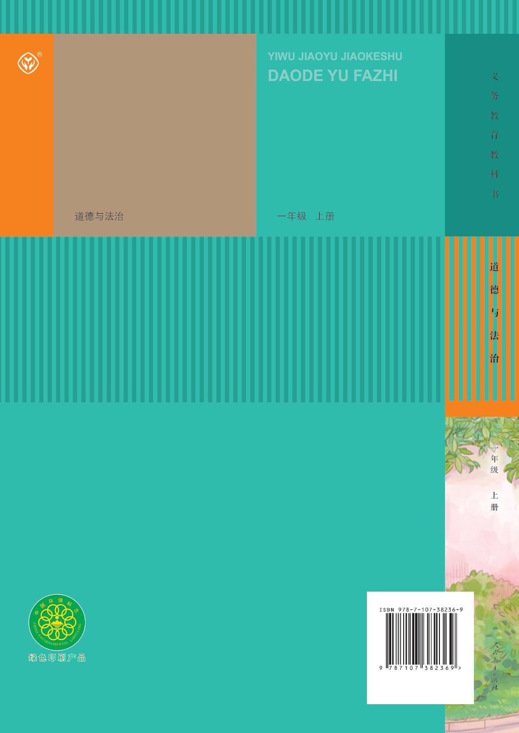 novel_77a3b1742d42.jpg
