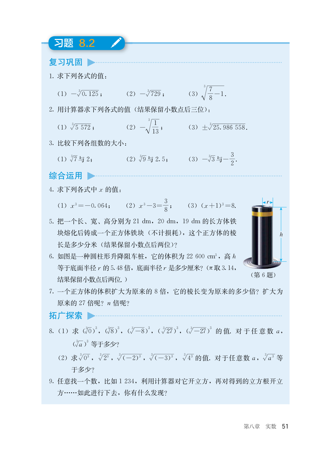 novel_95e5157e99c4.jpg