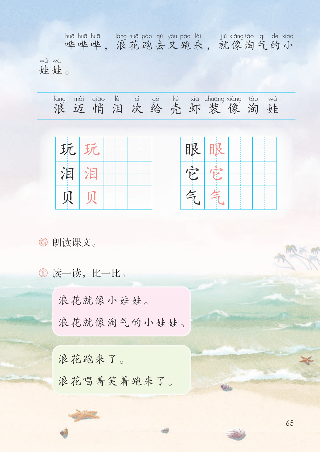 novel_daa295fd1222.jpg
