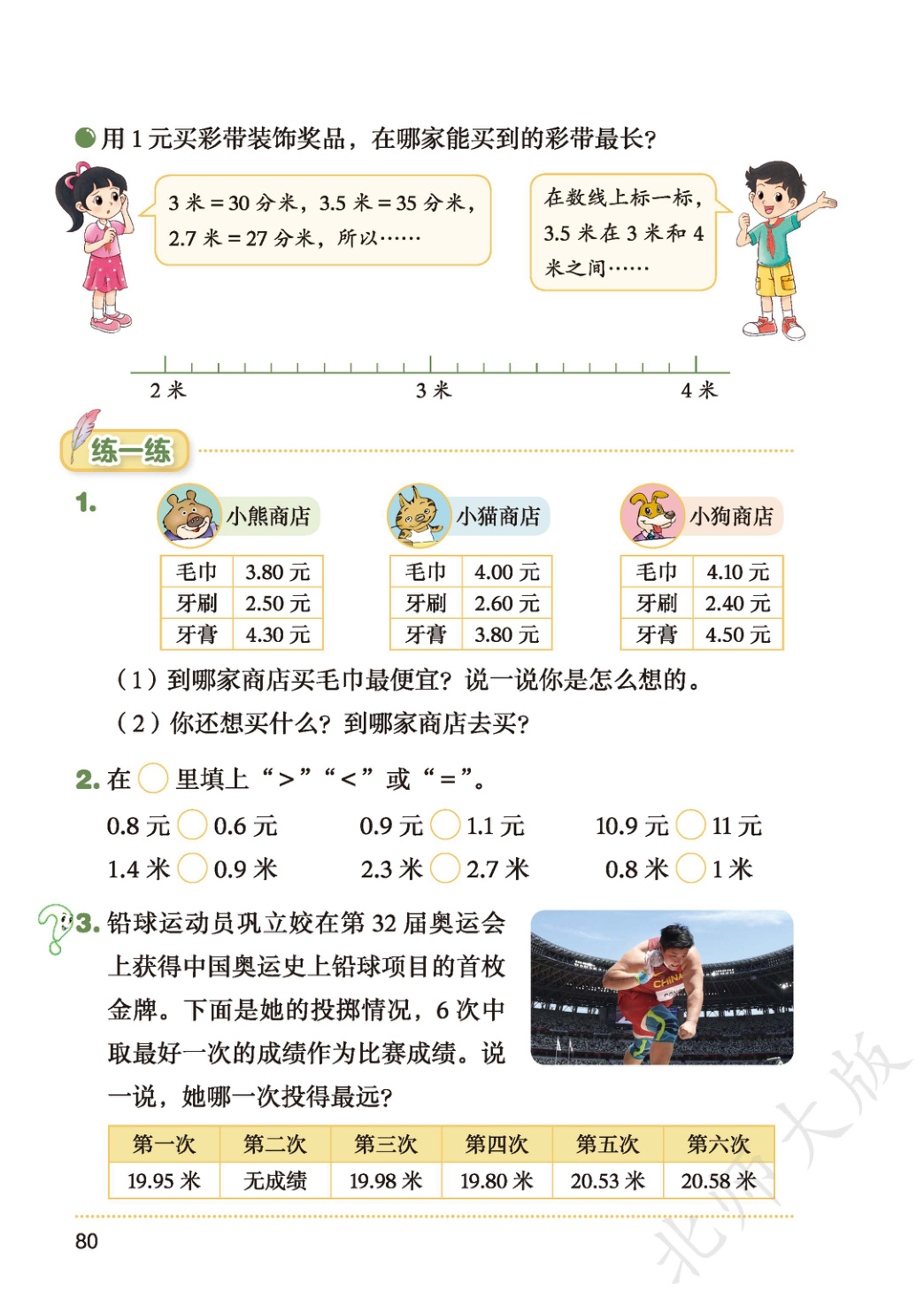 novel_8f5430f8ed38.jpg