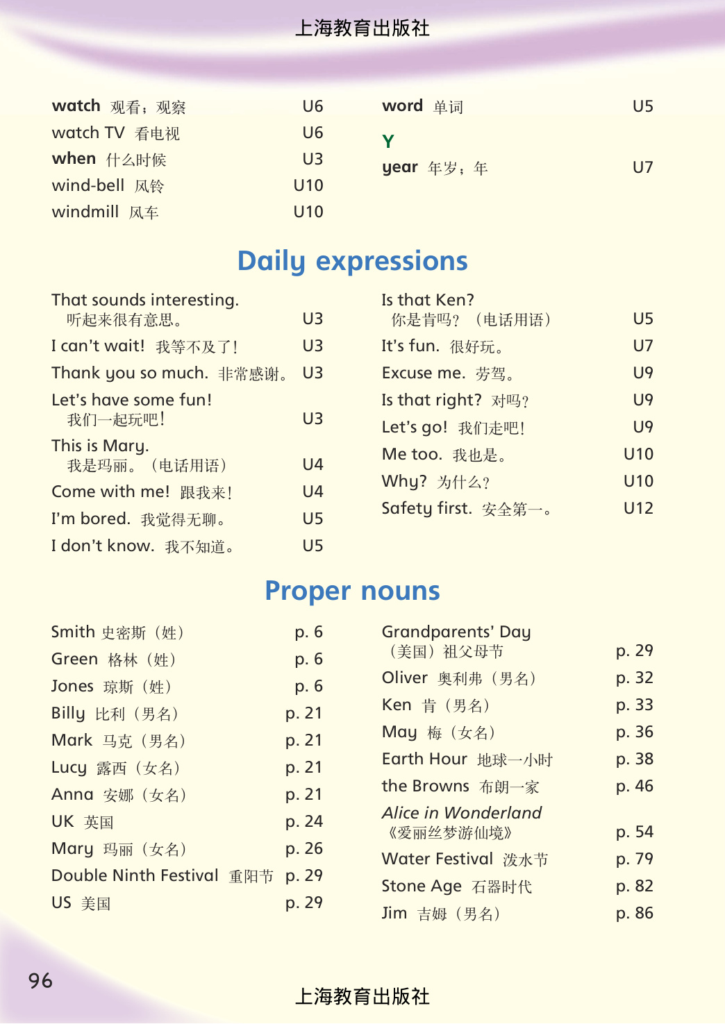 novel_91f69b97bda5.jpg