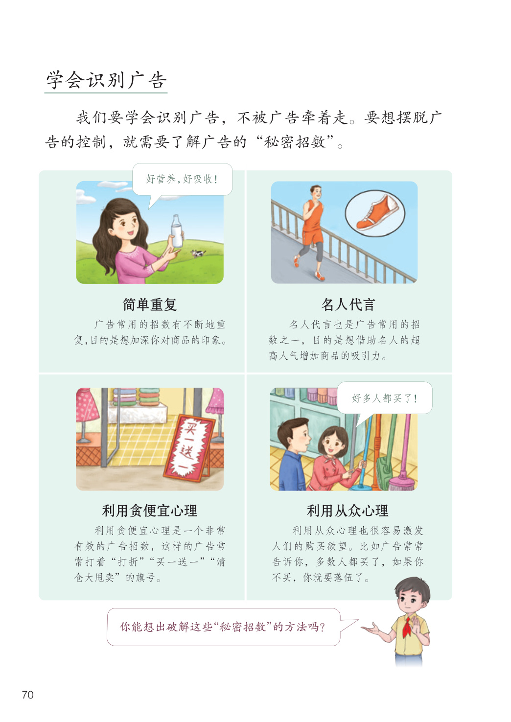 novel_20b775c92ec5.jpg