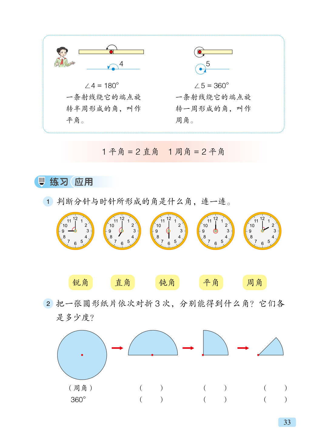 novel_0110b45c2a59.jpg