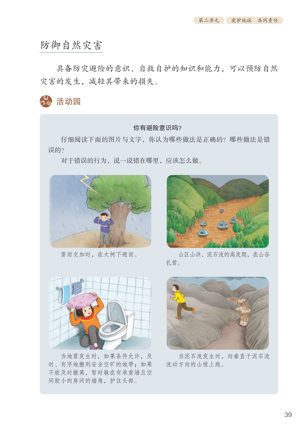 novel_a79c0cbc2e99.jpg