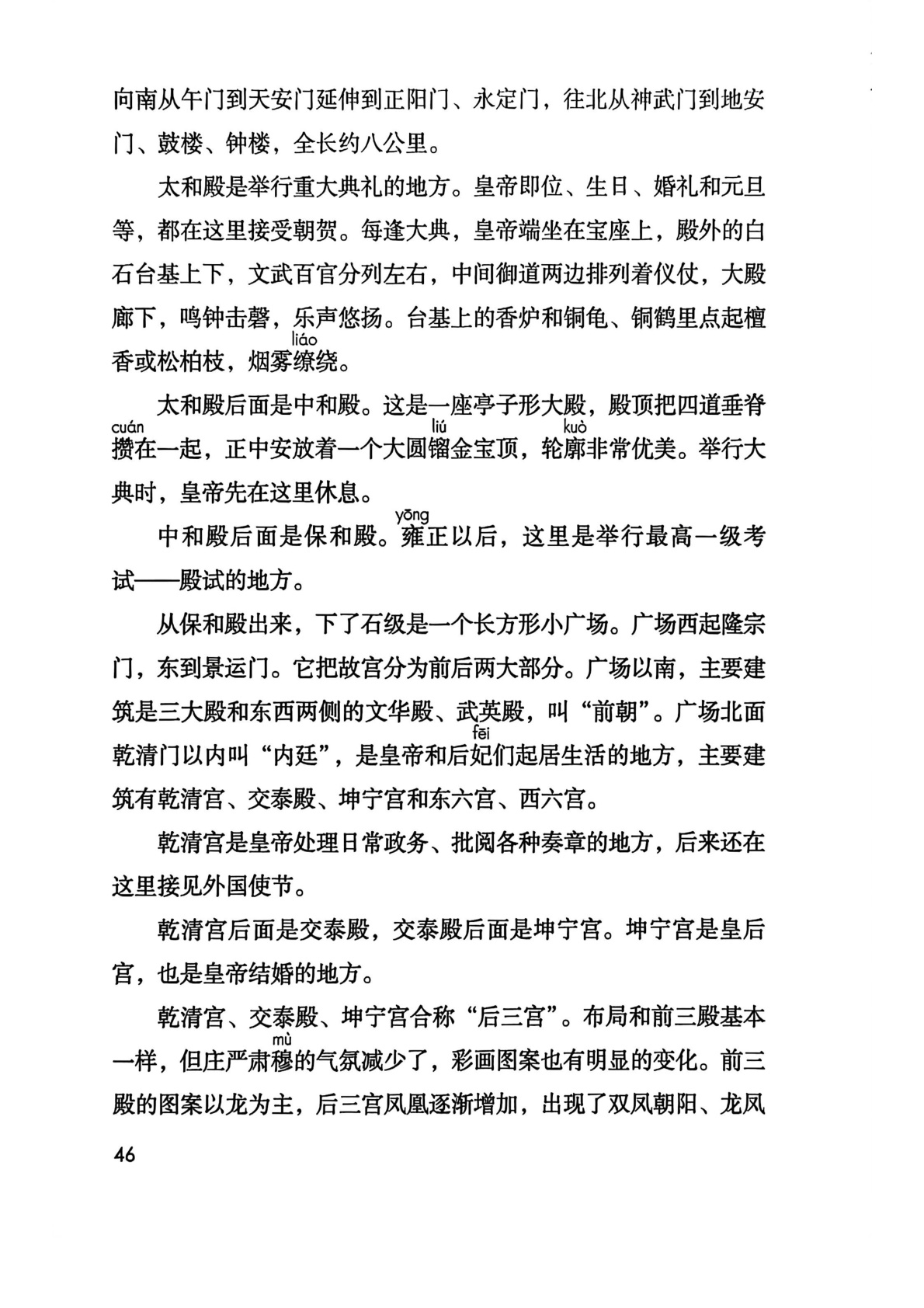 novel_f864343ff064.jpg