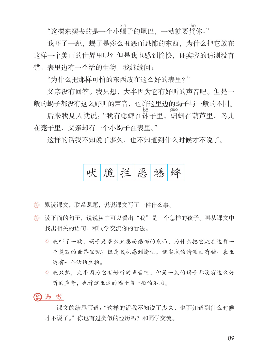 novel_ffb1966e65d2.jpg