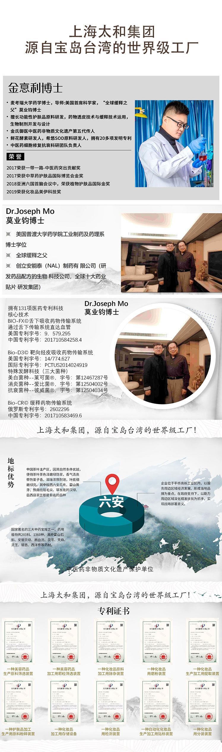 天刺膏2.jpg