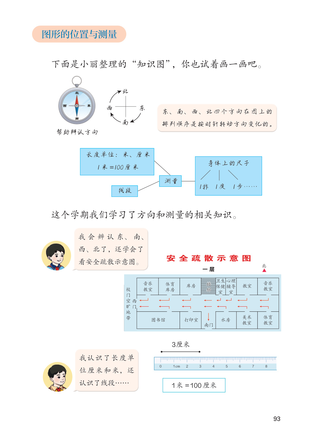 novel_8adcb2103154.jpg