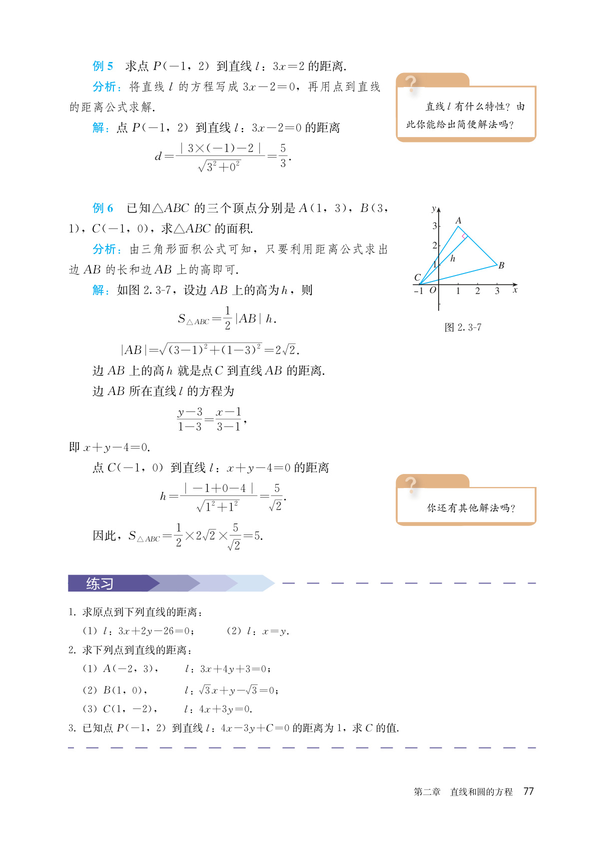 novel_70f6c50822b5.jpg