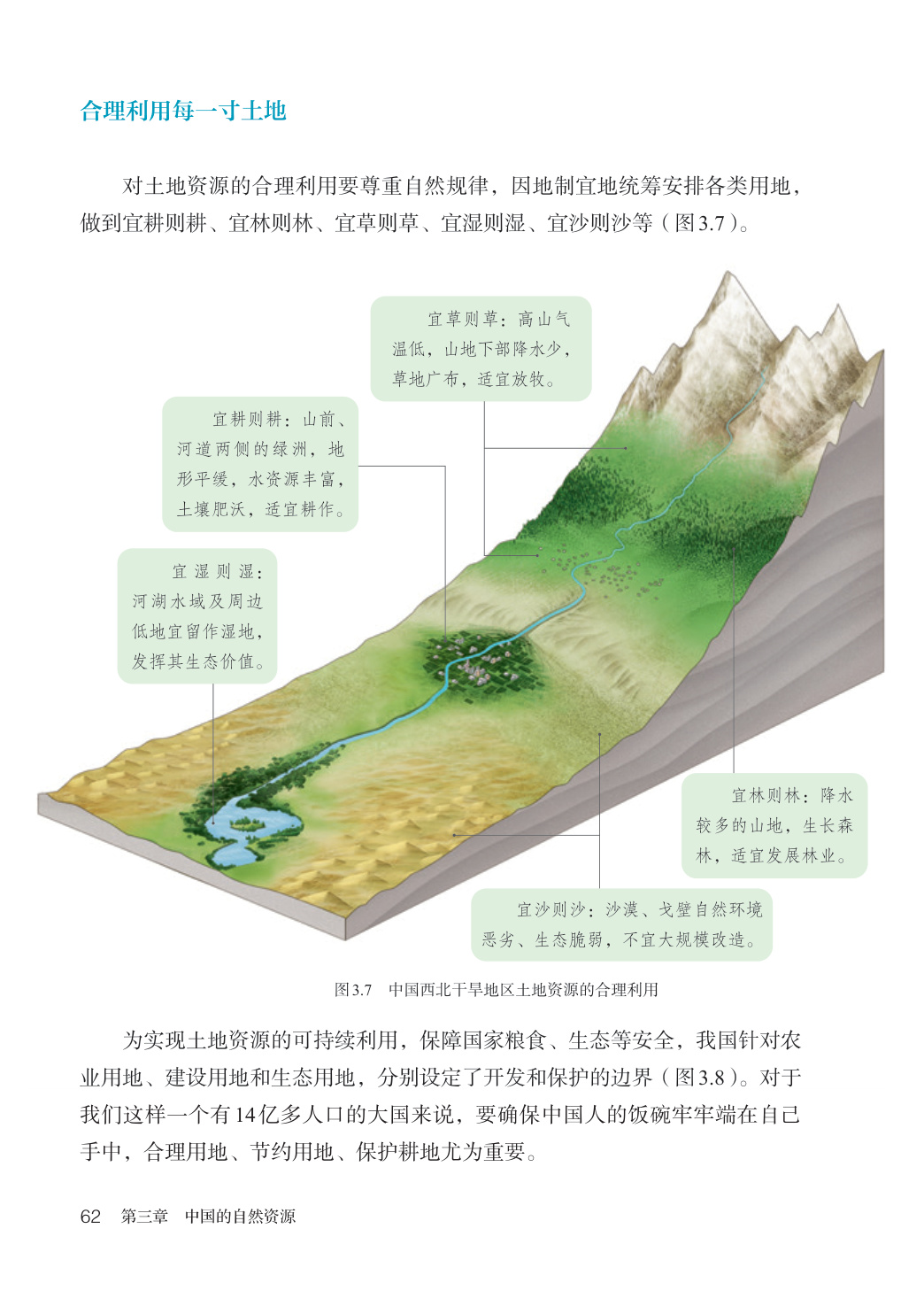 novel_f24e67044d1d.jpg