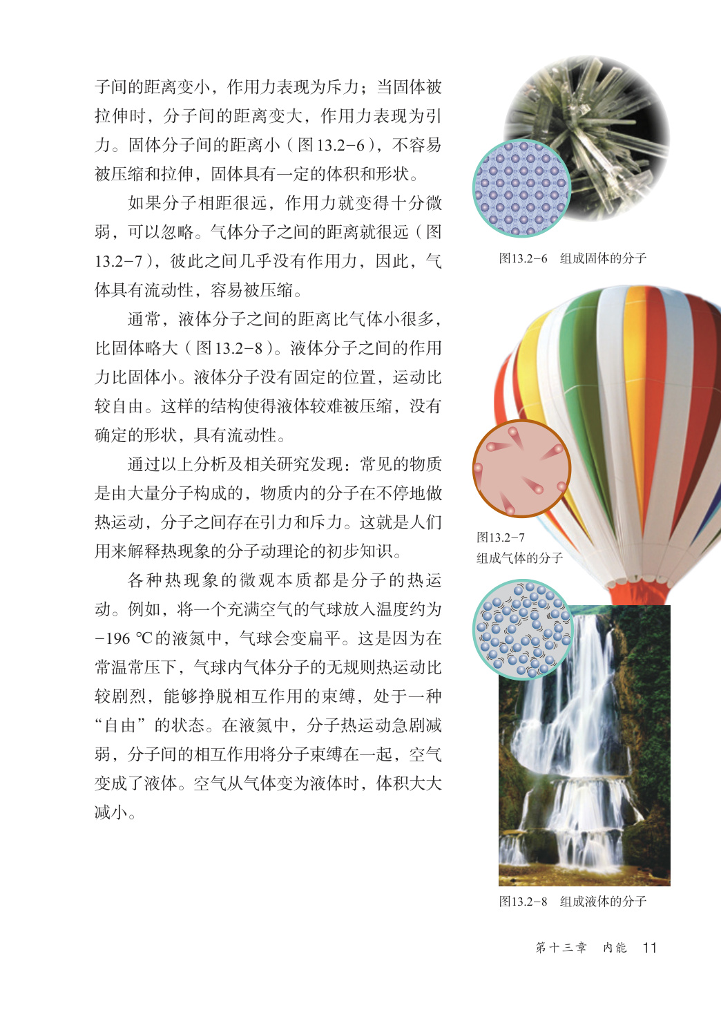 novel_13b04e2ea864.jpg