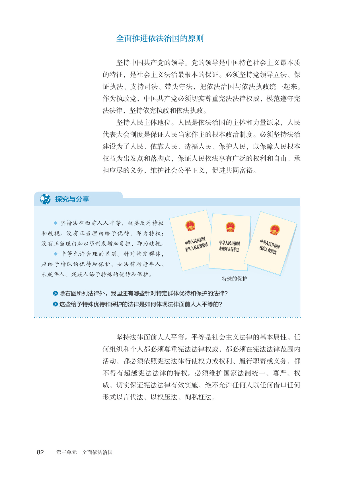 novel_6549fea1c928.jpg