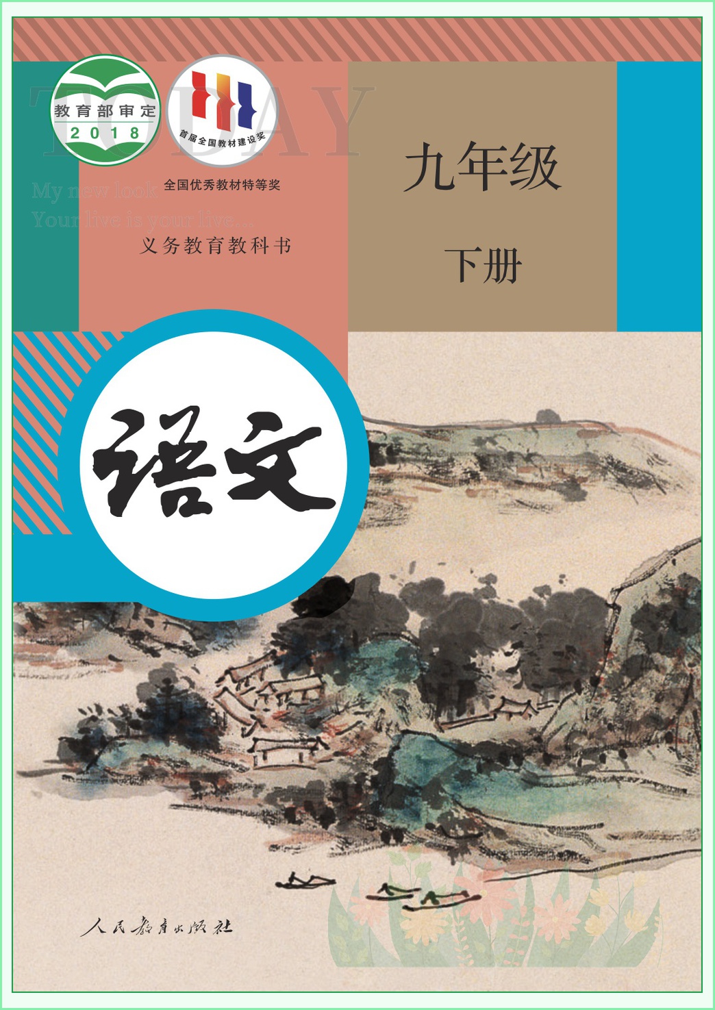 novel_39ab3159b0cc.jpg