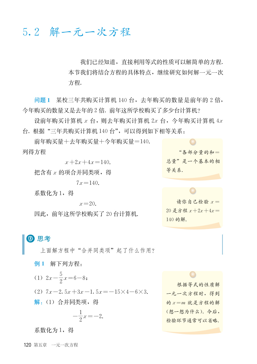 novel_ca7491e1e3d2.jpg