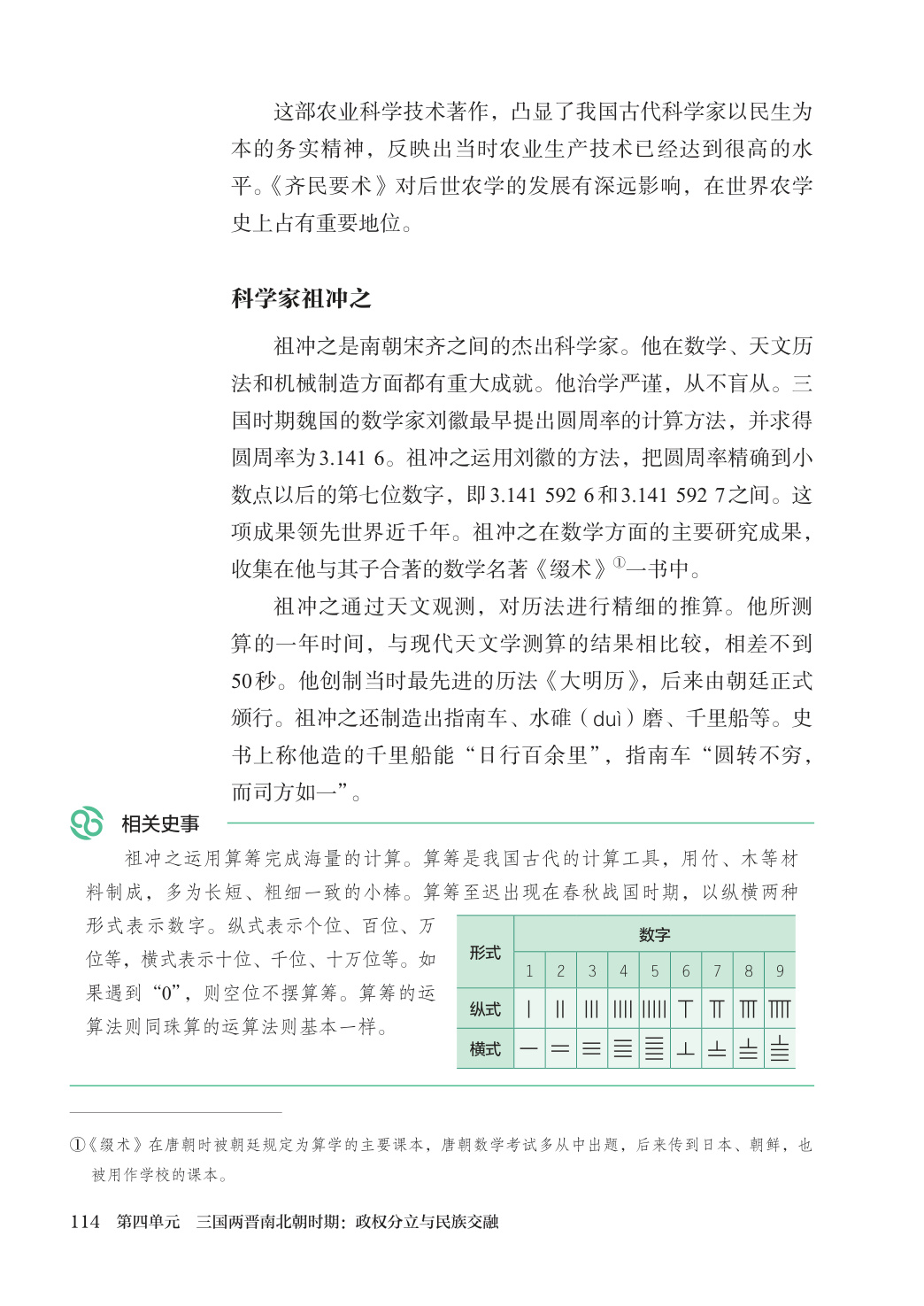 novel_87430628cbe9.jpg