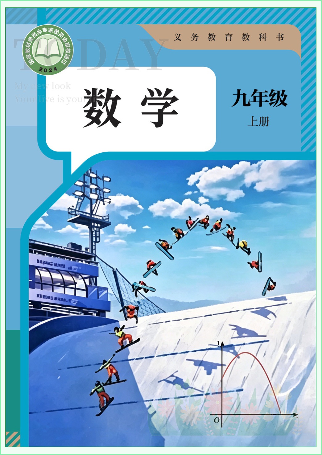novel_6ff6dedcc29f.jpg