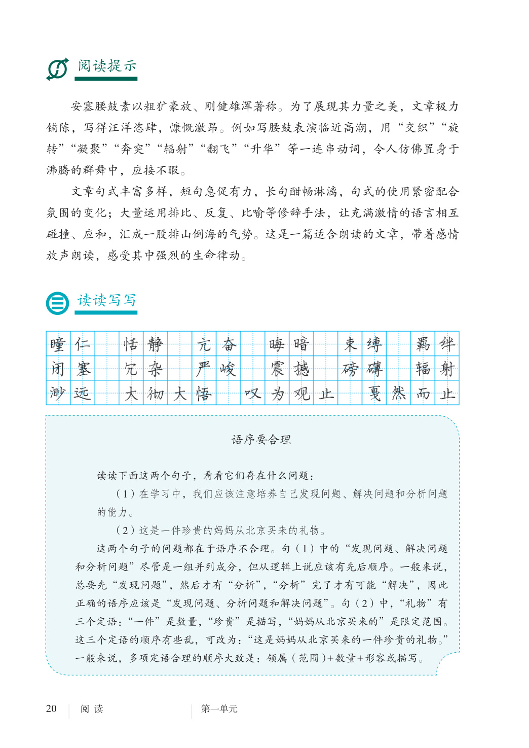 novel_e3b82a075306.jpg
