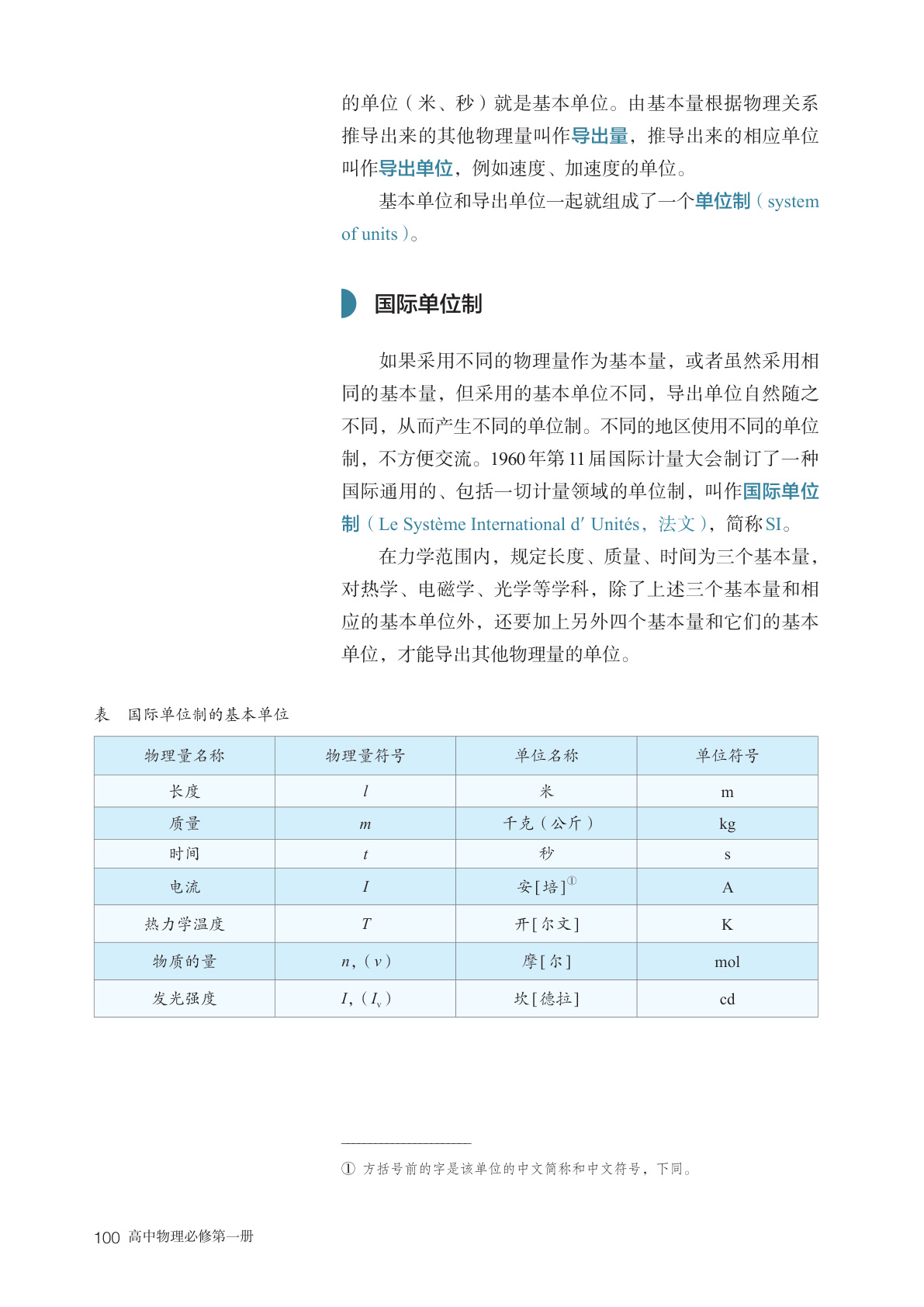 novel_d161ab2eca43.jpg