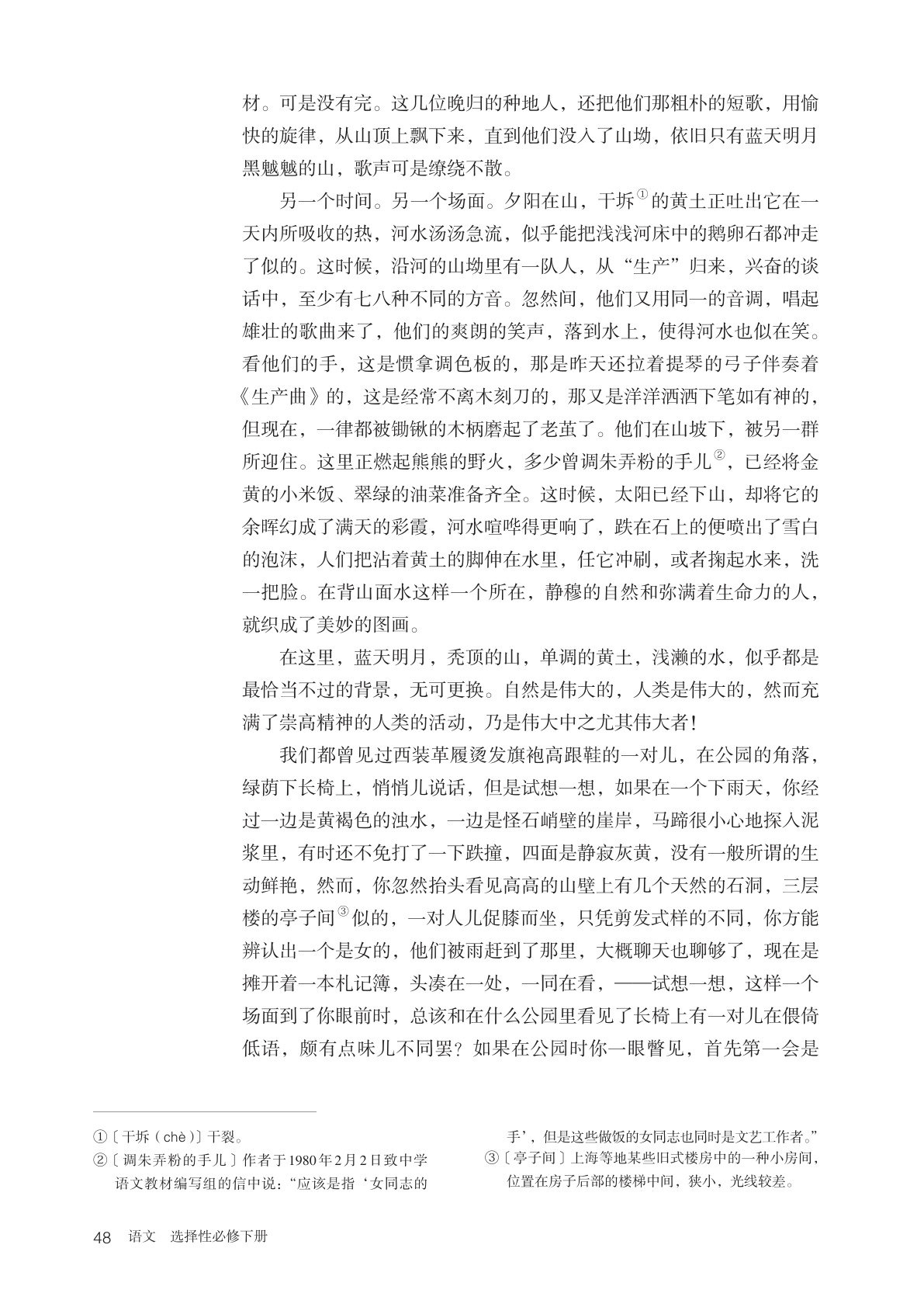 novel_ab44aaa4e851.jpg