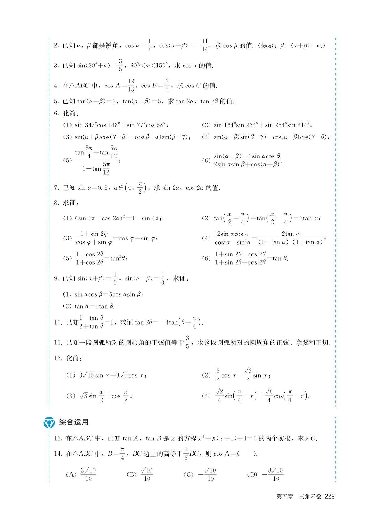 novel_09da47374852.jpg