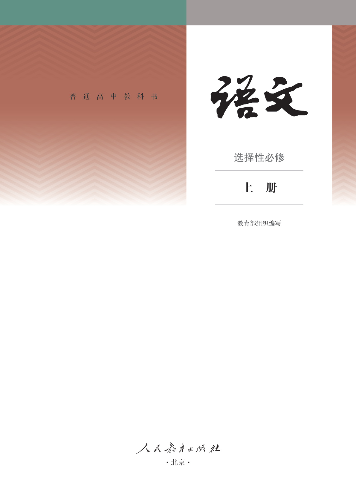 novel_be092e0ad53d.jpg