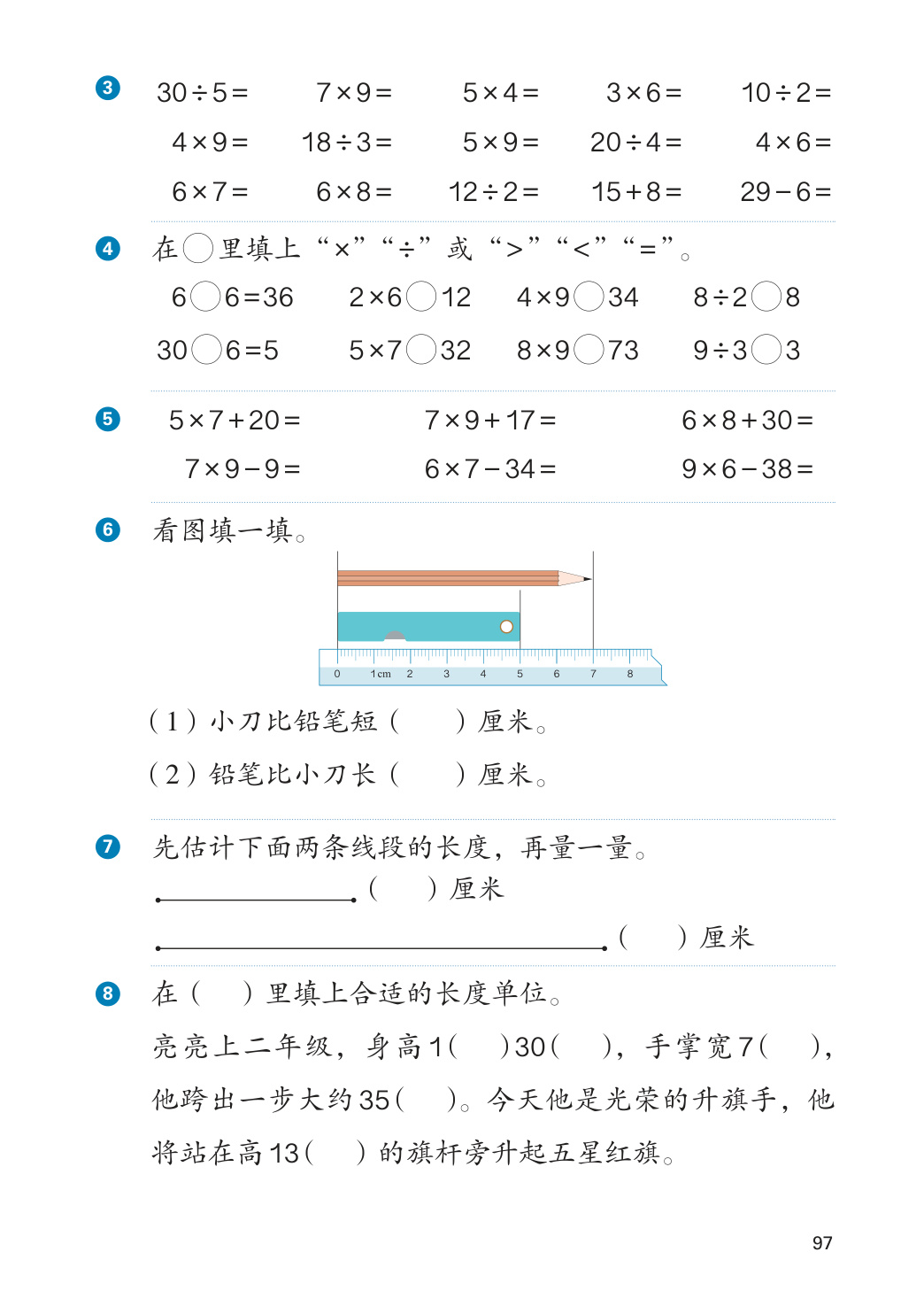 novel_10ddf5f2d938.jpg