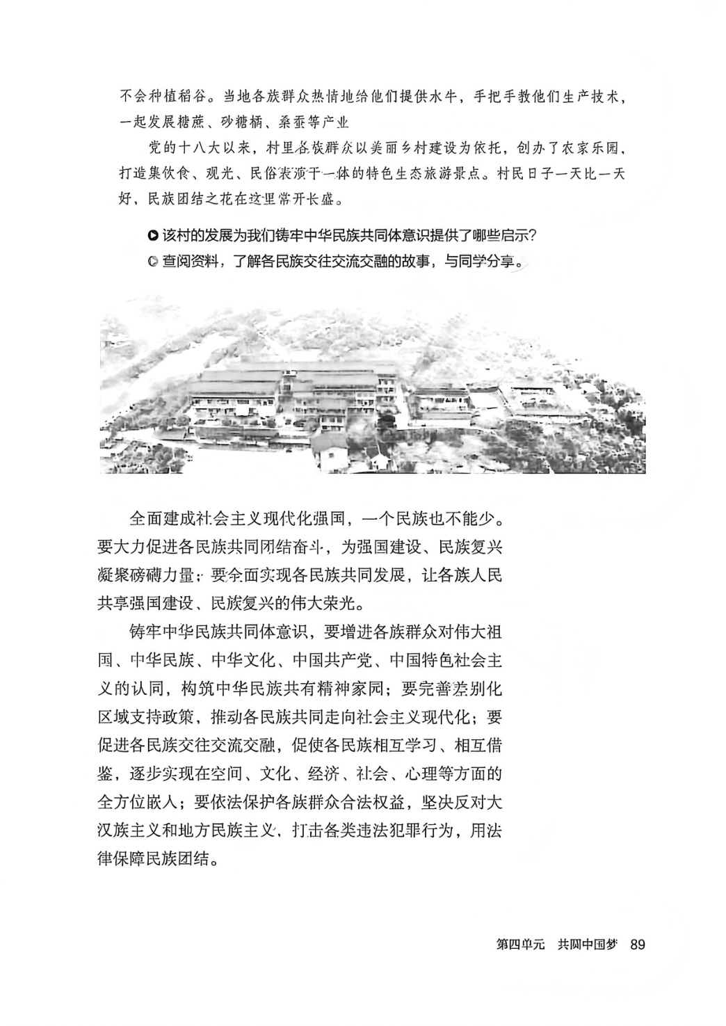 novel_c22b531f9c45.jpg