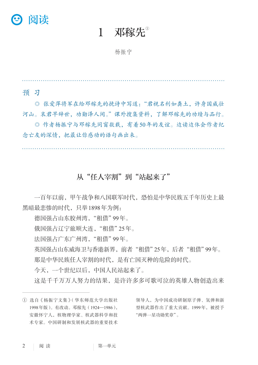 novel_b66d51e11179.jpg