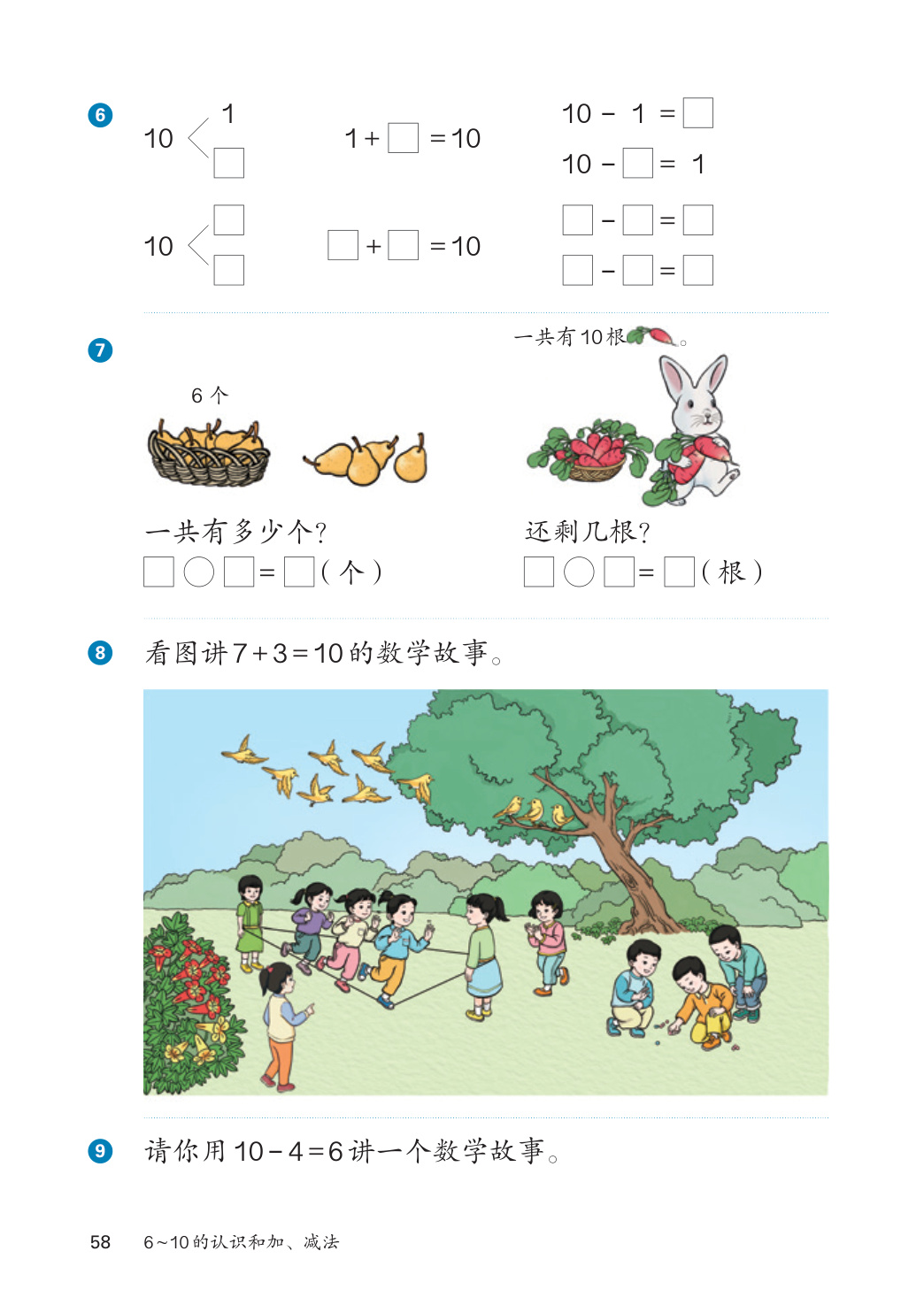 novel_d97f8fd6327d.jpg