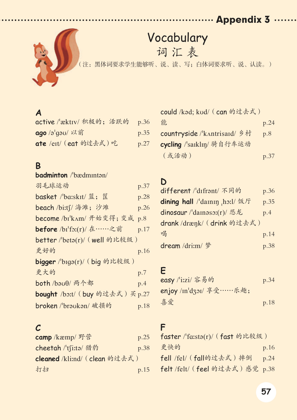 novel_a1e801e871a1.jpg