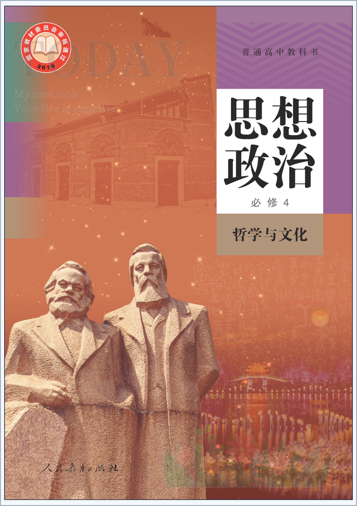 novel_4fd47eda65c0.jpg