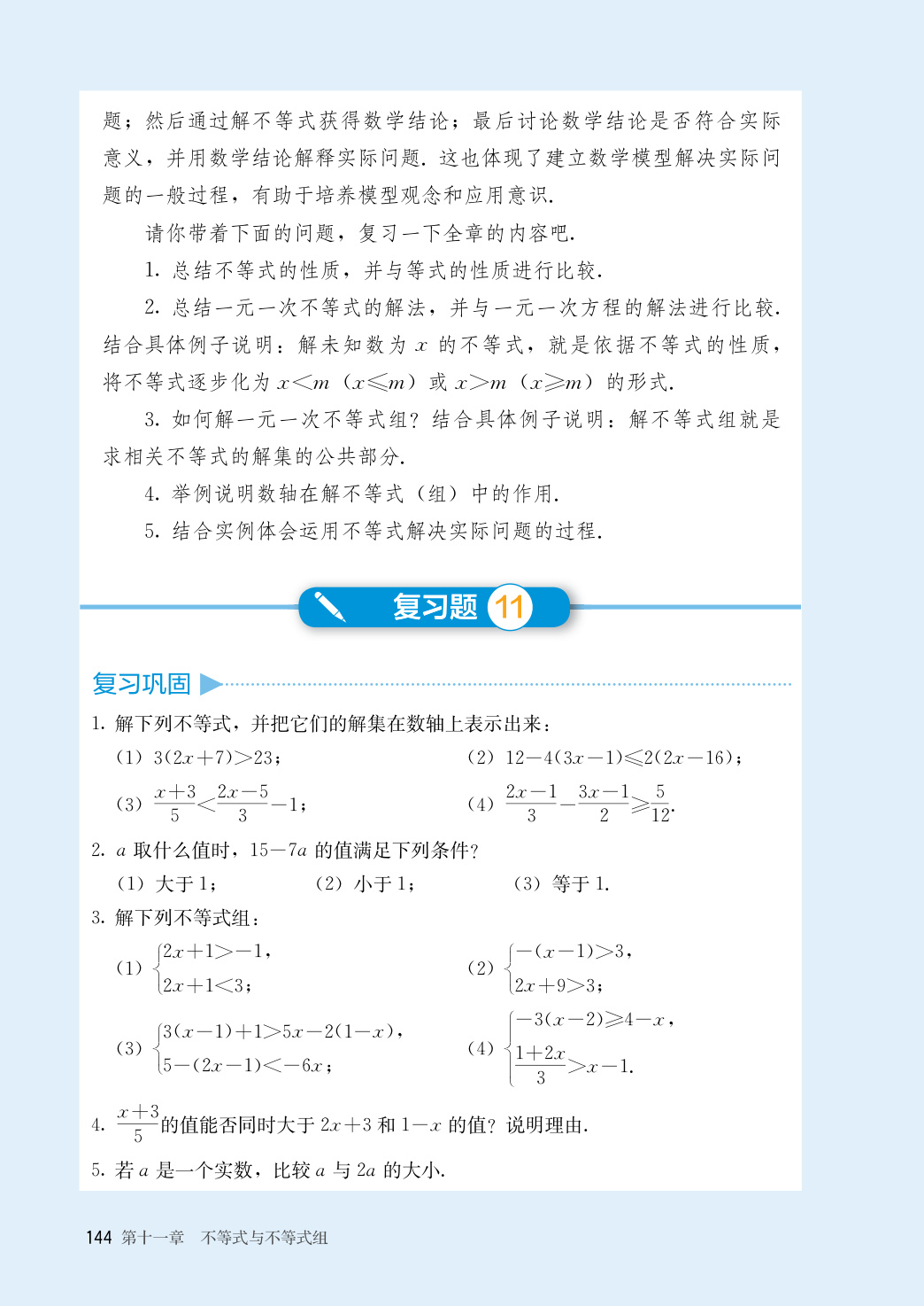 novel_36e80561a14c.jpg