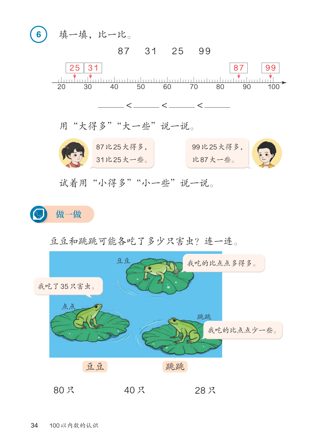 novel_76273f2aa965.jpg
