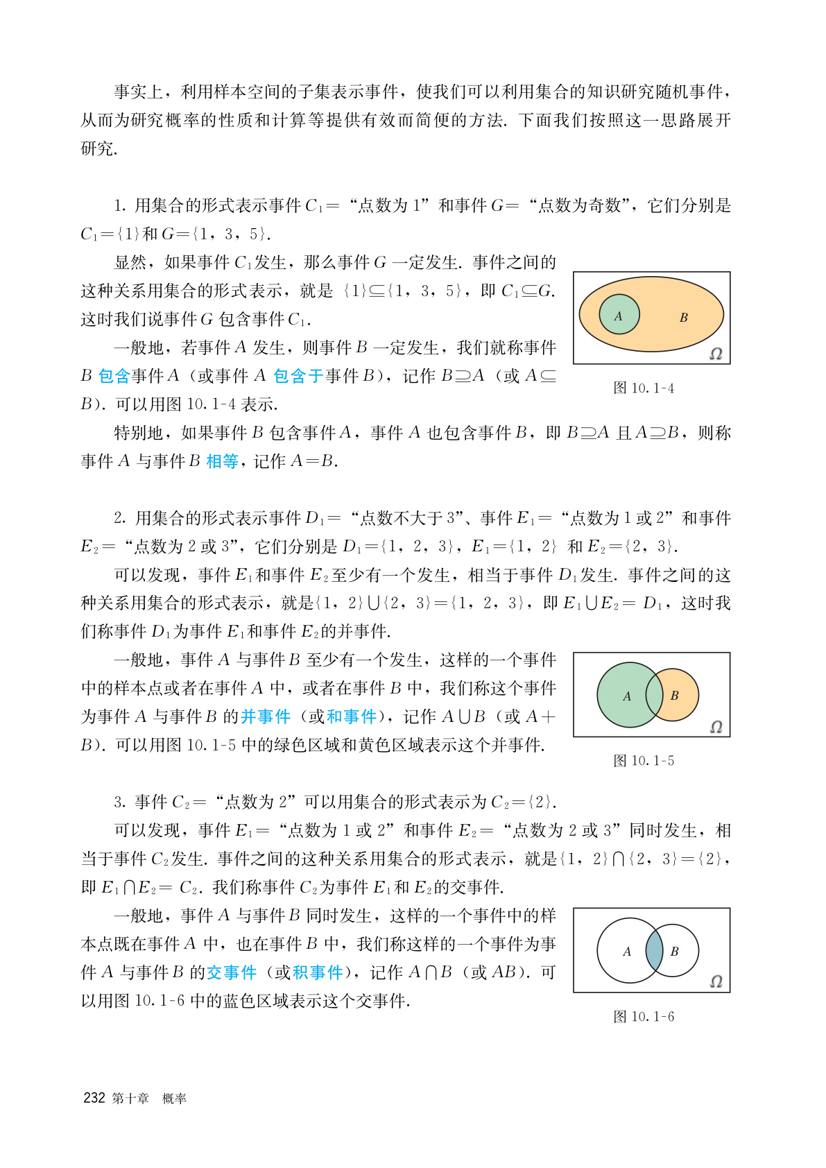 novel_b18534d11355.jpg