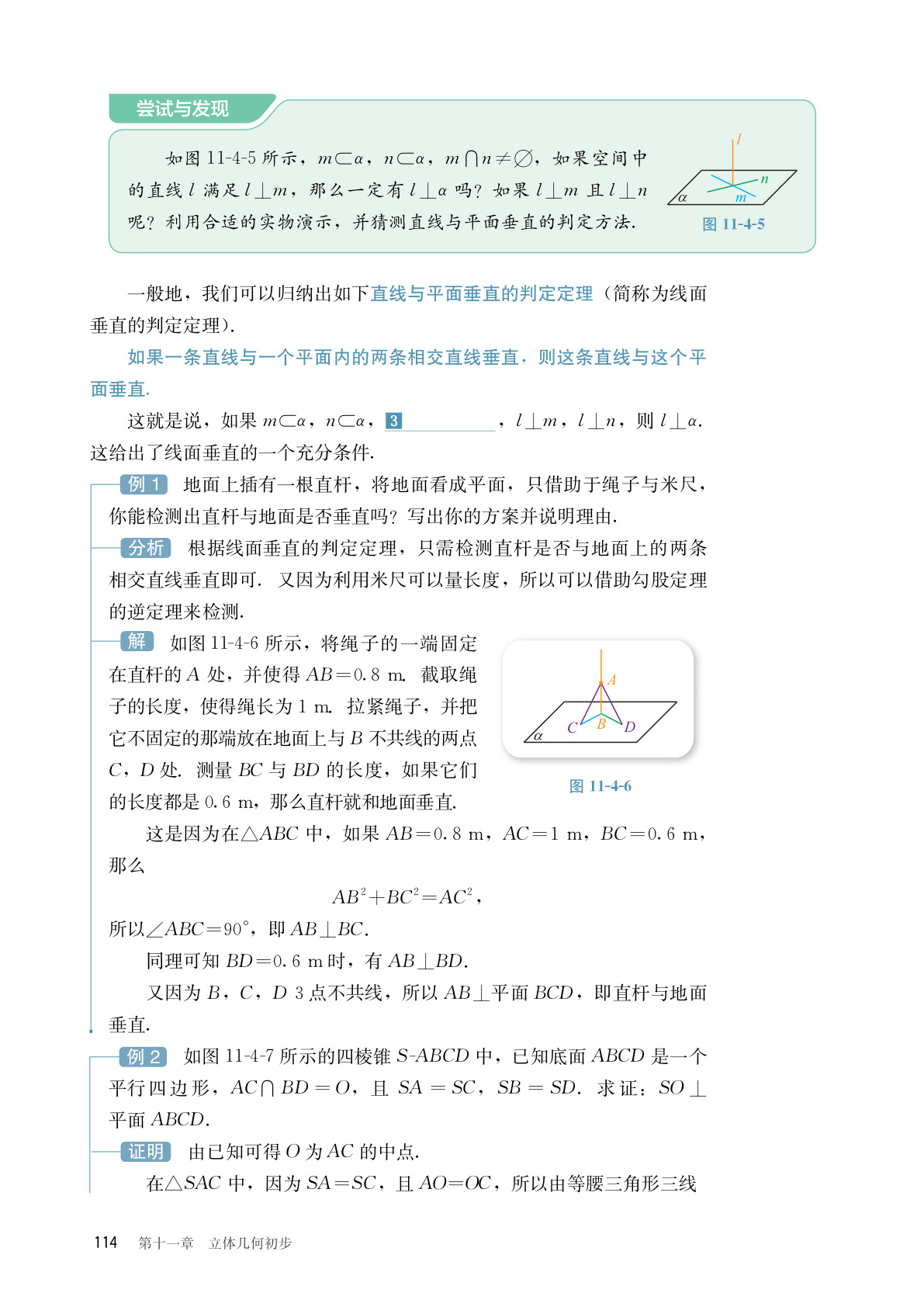 novel_87f322222762.jpg