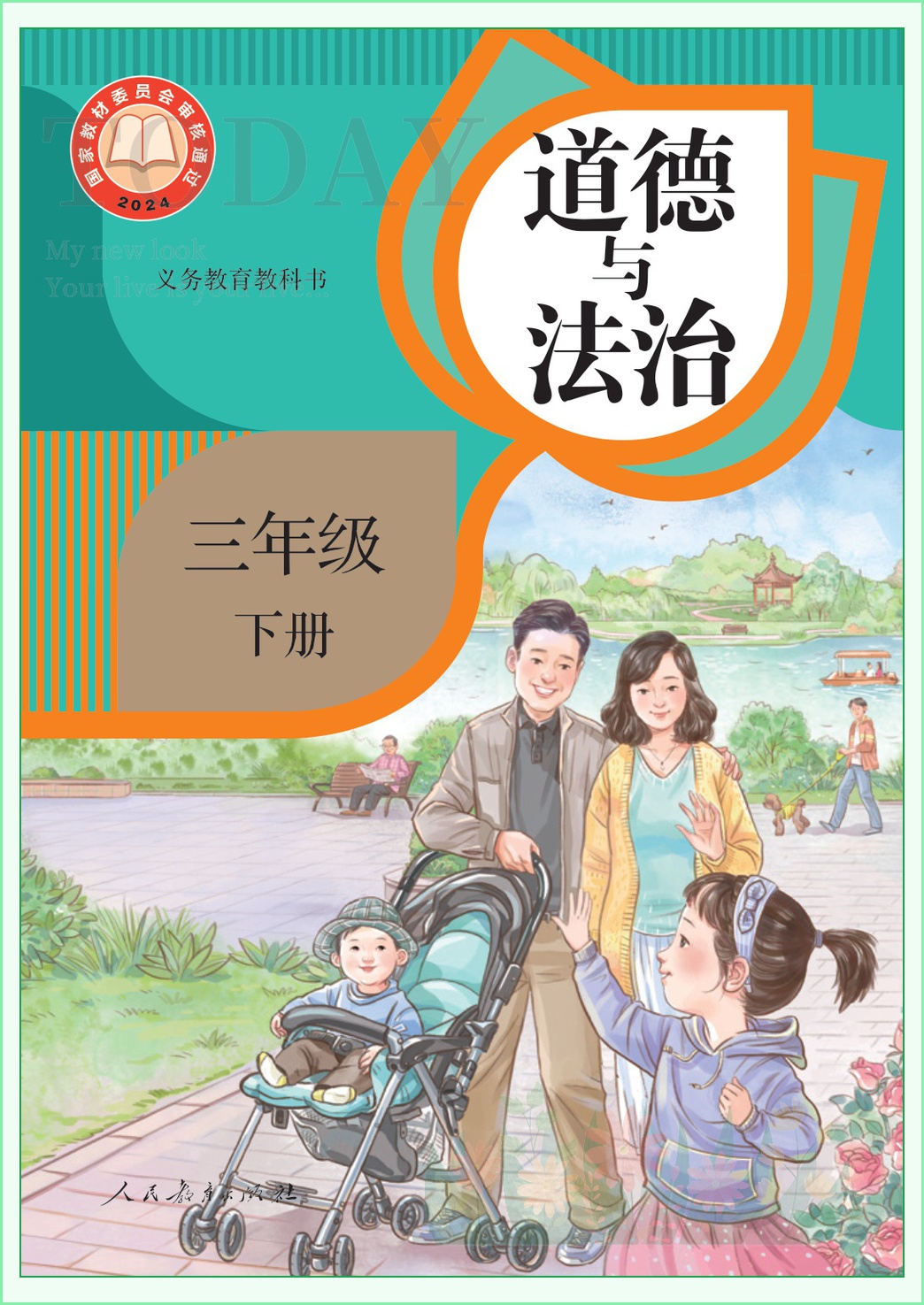 novel_08a455a66304.jpg
