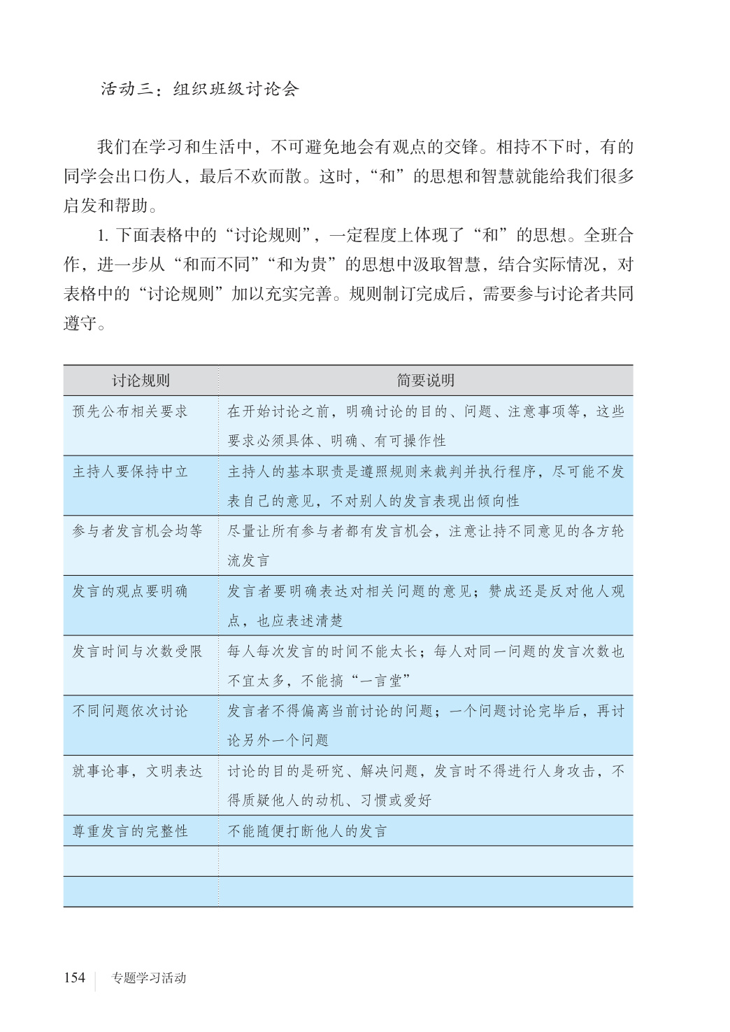 novel_8df504d95419.jpg