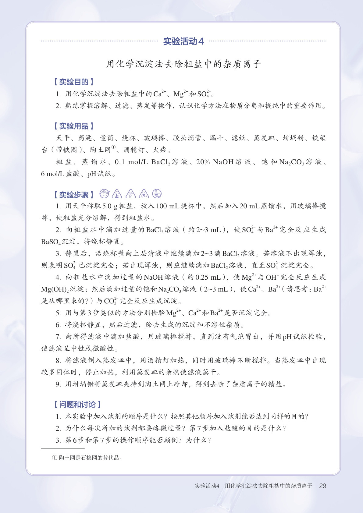 novel_616a833d335b.jpg